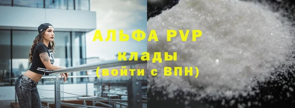 MDMA Premium VHQ Богданович