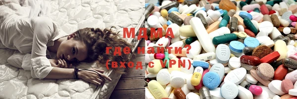 ECSTASY Богородицк