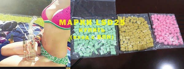 MDMA Premium VHQ Богданович