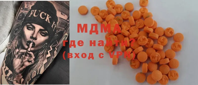 МДМА Molly  Гаджиево 