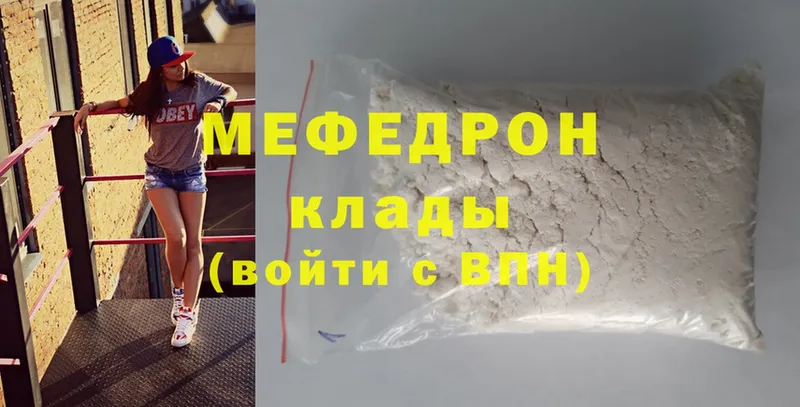 Меф mephedrone  Гаджиево 